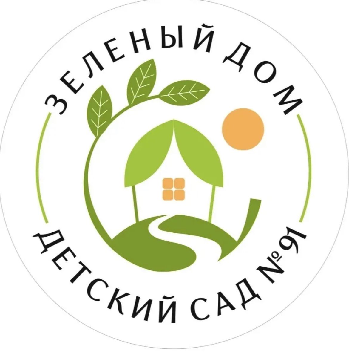 Зеленый дом